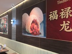 -添好运(武商MALL店)