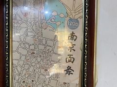 -老太皮肚面
