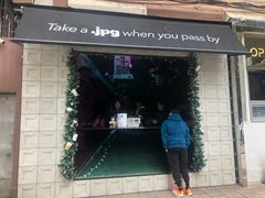 门面-JPG coffee(广州体育西店)