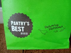 -Pantry's Best派悦坊蛋糕(K11购物艺术中心店)