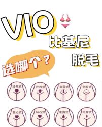 -薇兰专业脱毛连锁机构