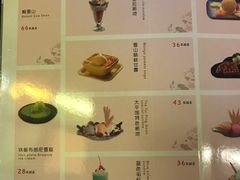 菜单-太平馆西餐厅(北京路店)
