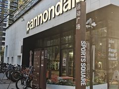 -中粮·祥云小镇