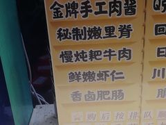 -乐乐姐超级土豆(中关村5号店)