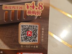 -稻香饭店(龙华天虹店)