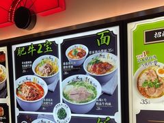 -和府捞面(东直门银座店)