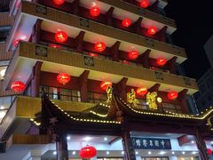 -千岛湖鱼味馆(十字街总店)