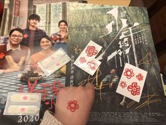 -SFC上影影城(杭州下沙IMAX店)