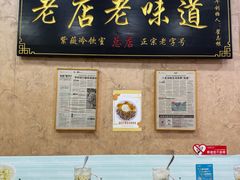 -紫薇冷饮(海宁盐官宣德路店)