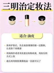 点击看大图 -班柠美妆·化妆私教(汉中路店)
