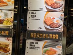 -大家乐(广州荔湾领展广场店)