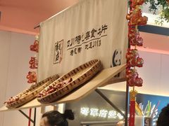 -将军府·鸡毛店(武侯祠店)
