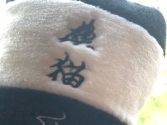 -成都保利公园皇冠假日酒店(熊猫基地店)