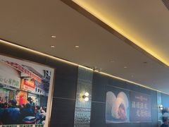 -添好运(武商MALL店)