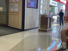 -海底捞大排档火锅(悦荟广场店)