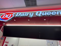 -DQ·蛋糕·冰淇淋(五棵松万达店)