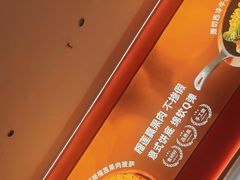 -摩欧客意式餐厅(高新活力汇店)
