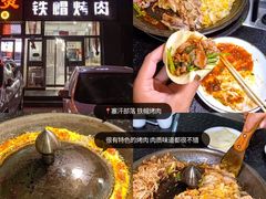 -泽成冰煮羊(非·遗三分店)