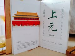 -大桥道糕点食品店(津塘路店)