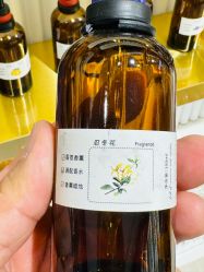 -觅香调香室(南锣鼓巷店)
