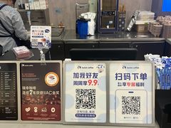 -瑞幸咖啡(黄岛家佳源店)