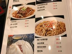 菜单-嘉华海鲜酒家(龙津中路店)