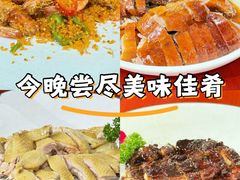 -墨白私房菜·广东菜 粤菜