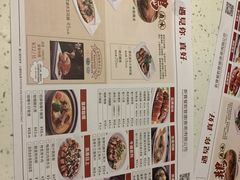 -添饭茶餐厅(天悦龙庭店)