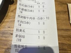 -熙成烧烤(白塔岭店)