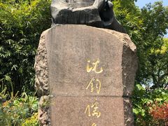 -徐家汇源景区-衡山公园