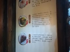 -锦记糕点铺