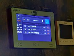 -大桶大足浴(山钢和润荟店)