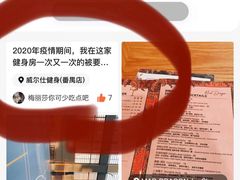 -威尔仕健身(番禺店)