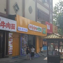 -神奇动物撸宠馆·羊驼·小浣熊·异宠(豫园店)