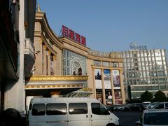 -上海月星家居(澳门路店)