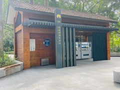 -深圳湾公园(南山区)