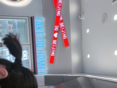 -DQ·蛋糕·冰淇淋(通州万达店)