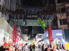 -大蜜旺(丽水店)