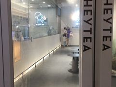 -喜茶(广州番禺奥园广场店)