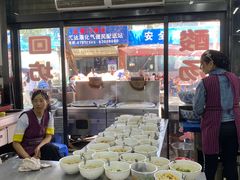 -回坊马二饺子馆
