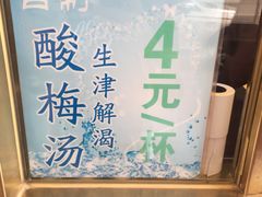 -护国寺小吃(地安门店)