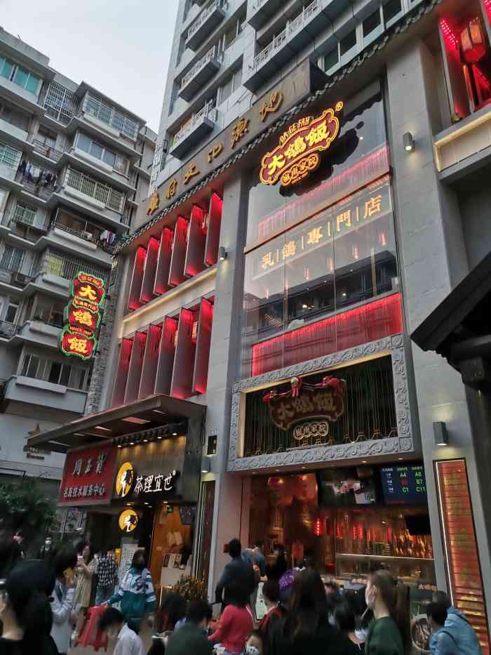 北京国门路大饭店图片