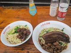 -泰顺江南春面馆