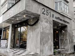 门面-251#coffee roasters(沿河东路店)