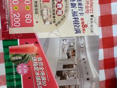 -85度C(南京龙江店)