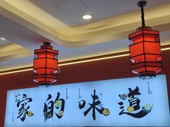 -老北京馅饼粥(西单店)