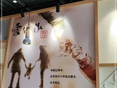 -赵记传承(中山石岐大信店)