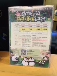 -七巧国萌宠乐园(龙湖天街店)