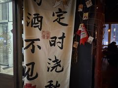 -故遥酒馆.赛事直播