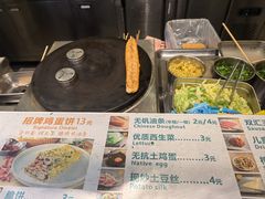-卞姐蛋饼(陕西南路店)
